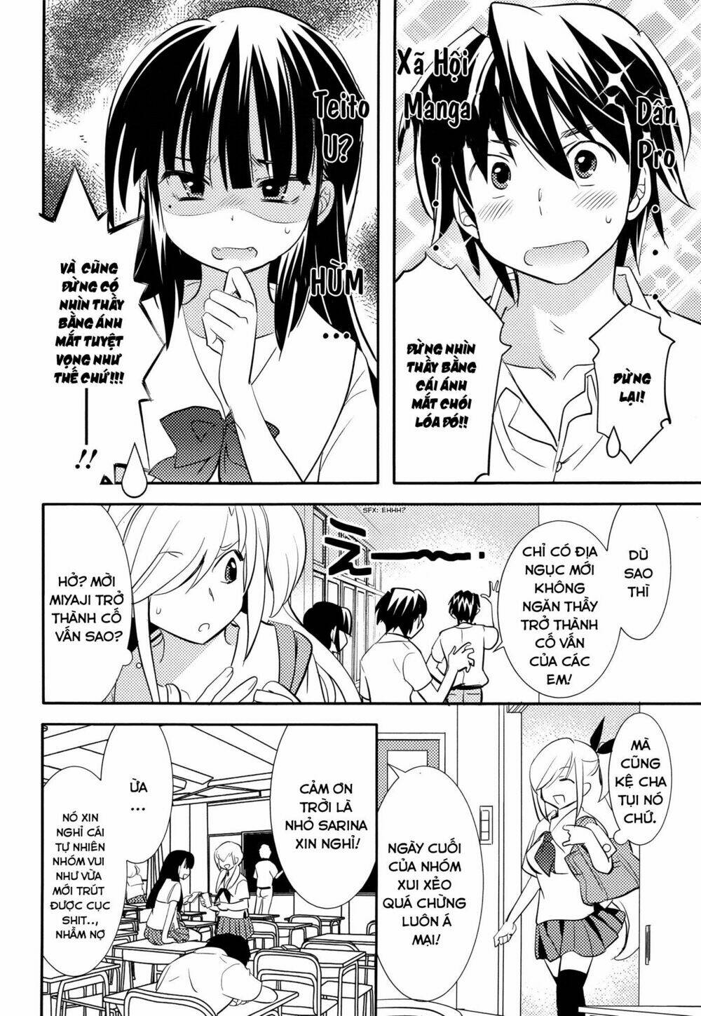 Joou-Sama No Eshi: Chapter 4