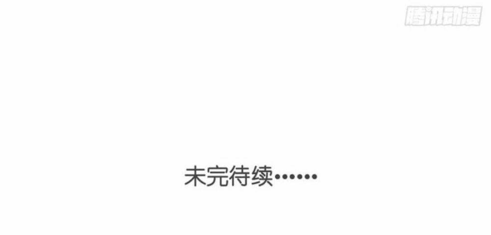 Song Bào Thai Theo Đuổi Nữ Thần: Chapter 5