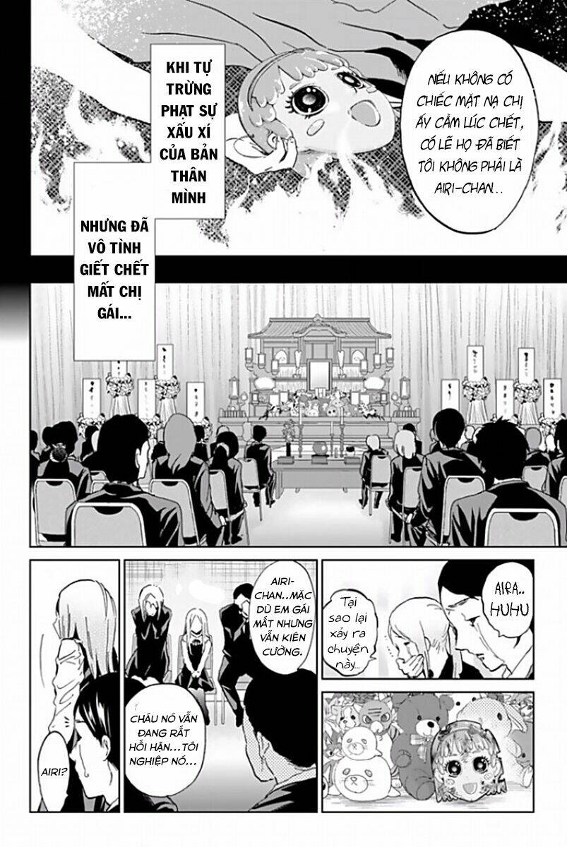 Real Account Ii: Chapter 117