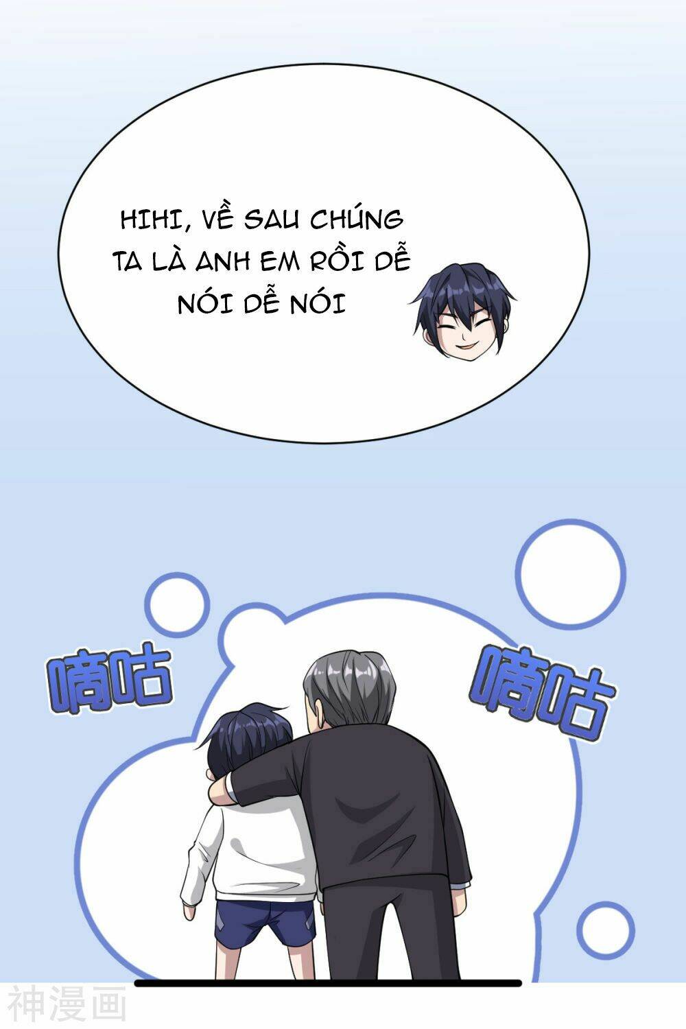 Đô Thị Tà Vương: Chapter 2
