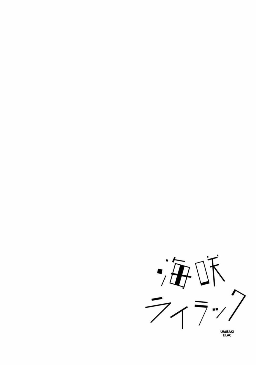 Umisaki Lilac: Chapter 2