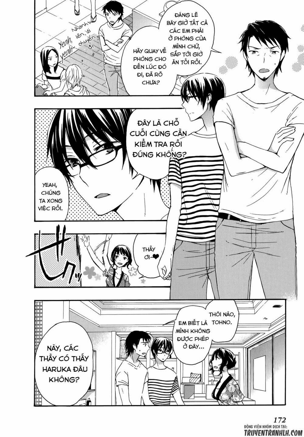 A Method To Make The Gentle World: Chapter 25