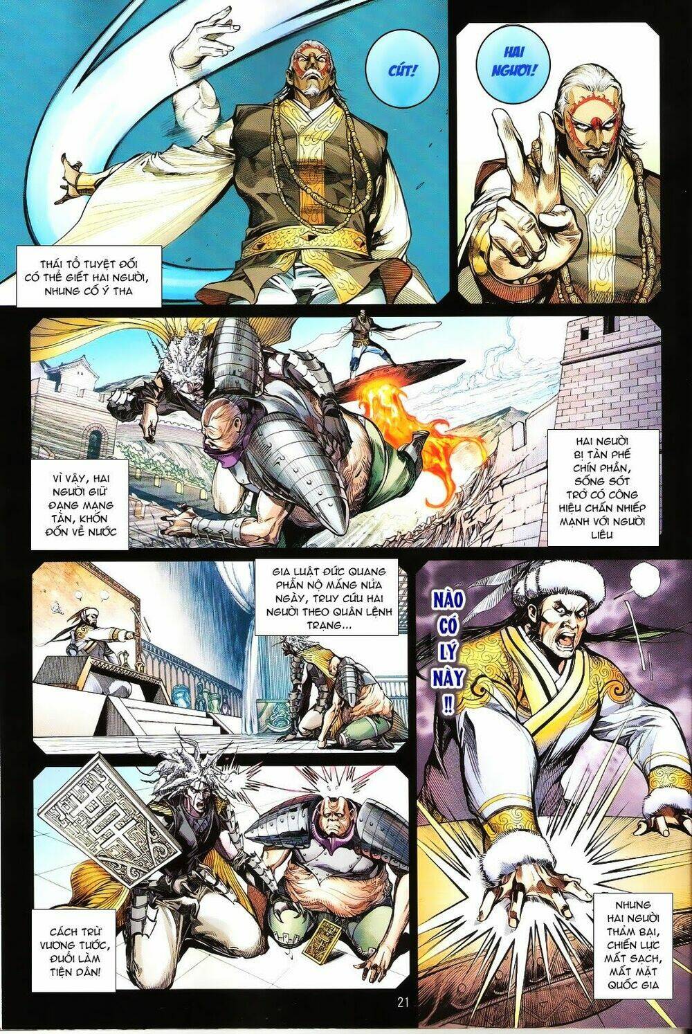 Thiết Tướng Tung Hoành: Chapter 100