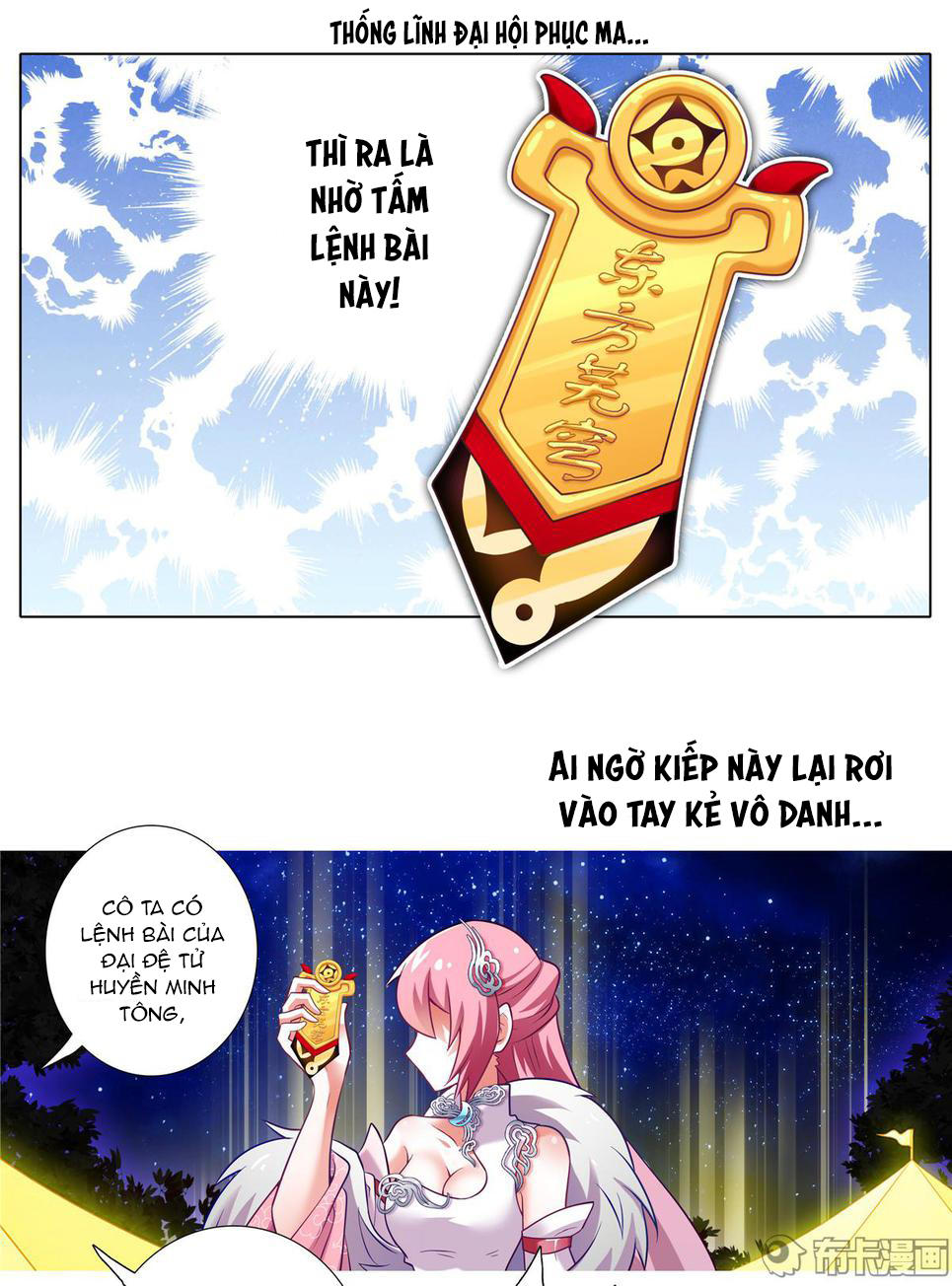 Đầu Óc Đại Sư Huynh Của Ta Rất Đen Tối: Chapter 162