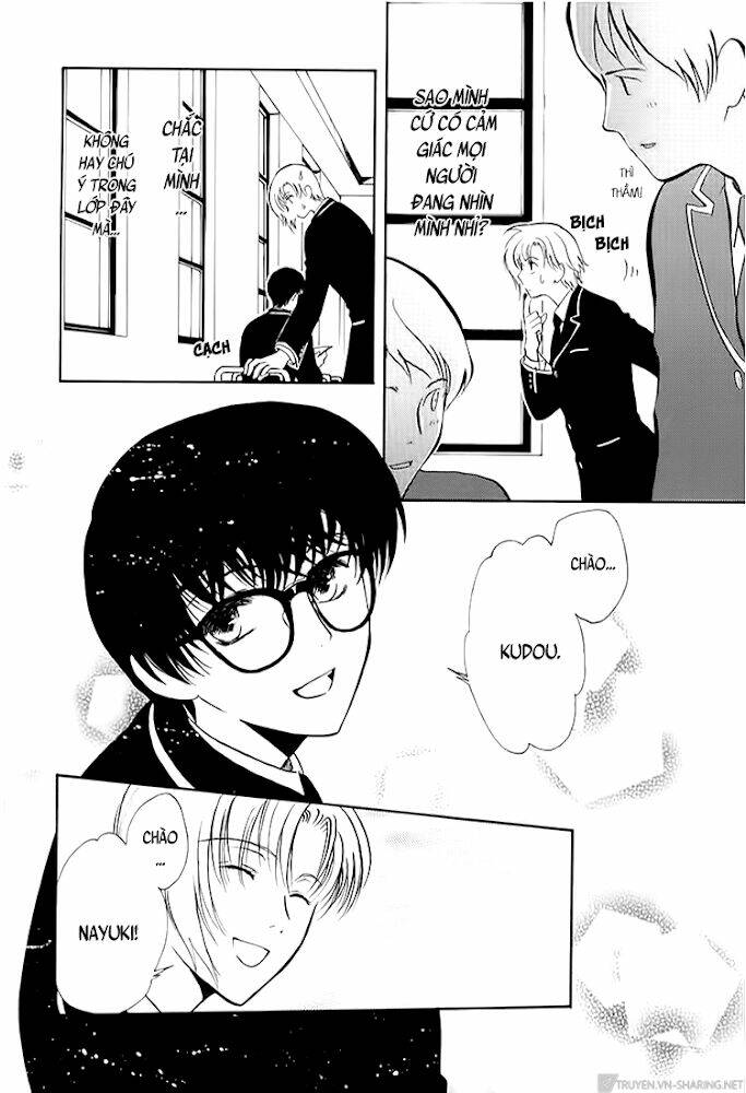 Gohou Drug: Chapter 12