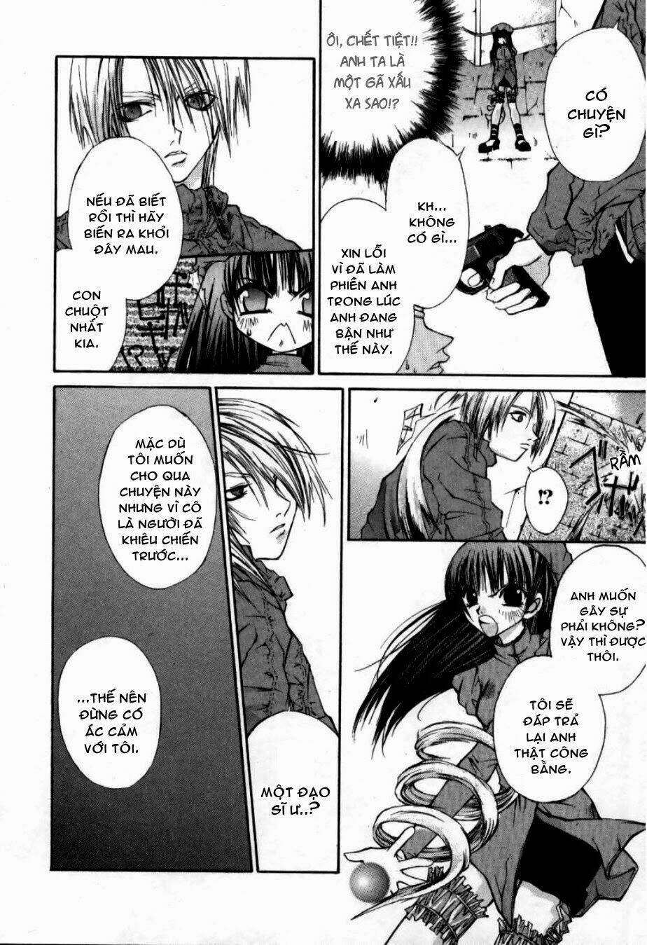 Hatenkou Yuugi: Chapter 1