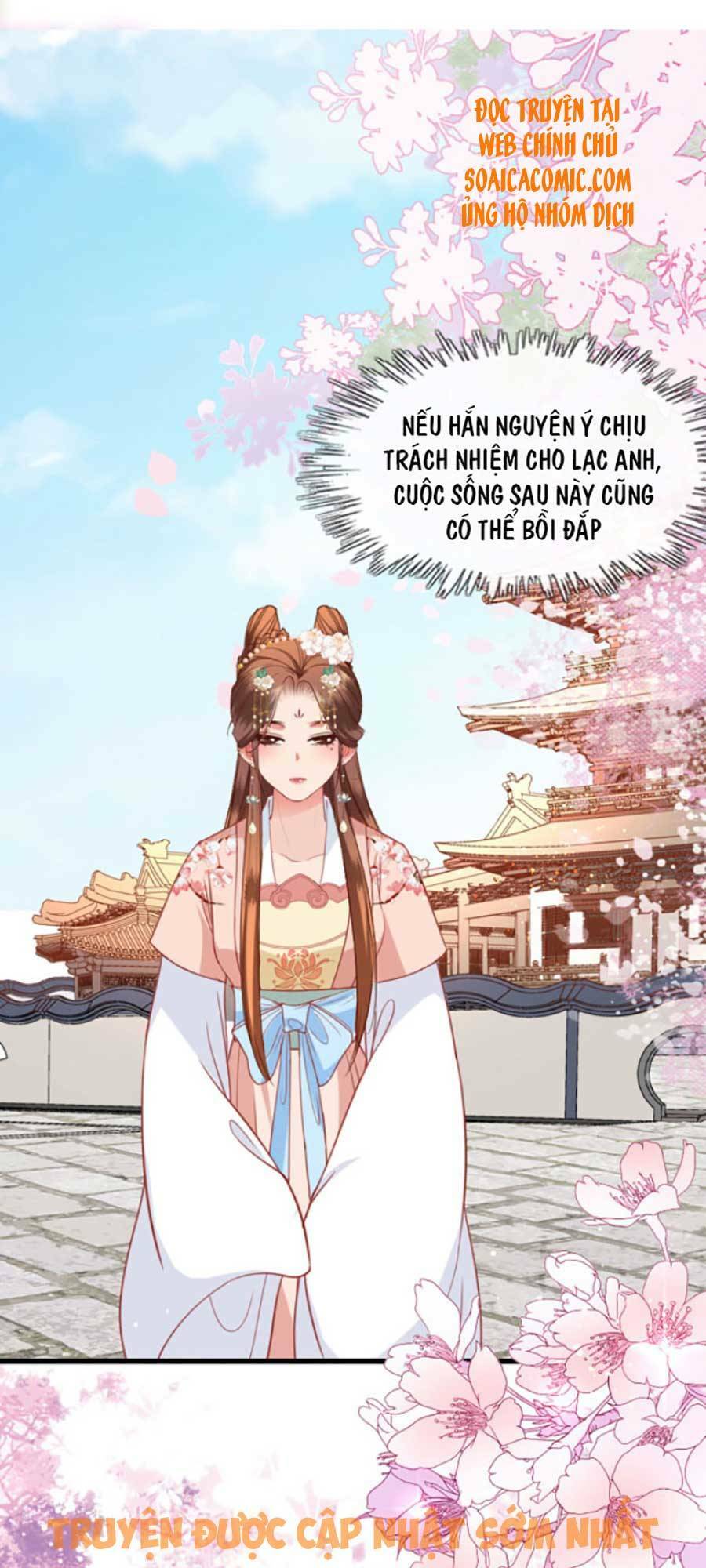 Tướng Quân, Bổn Phi Không Nhận Sủng: Chapter 13