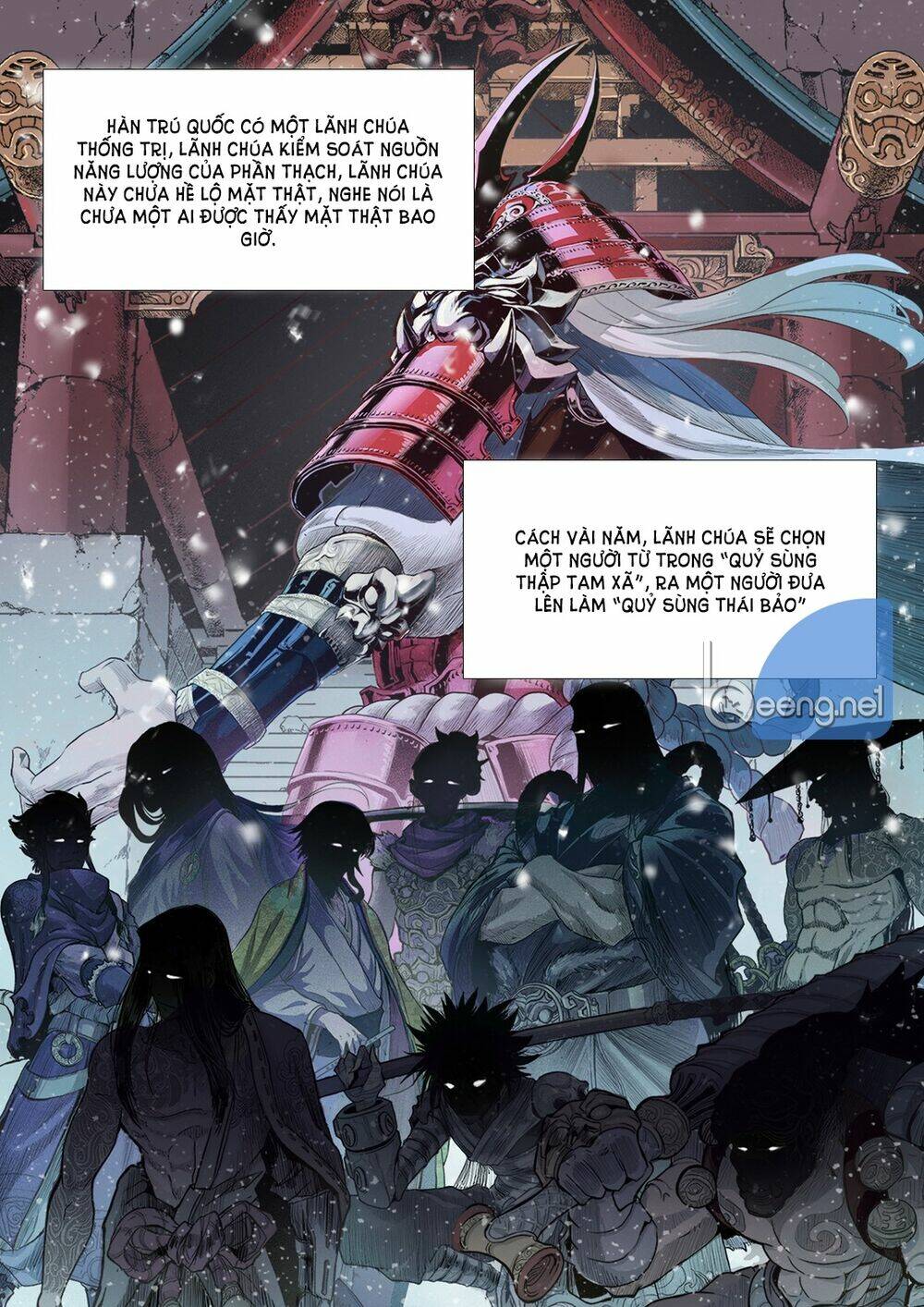 Lăng Viêm Truyện: Chapter 1