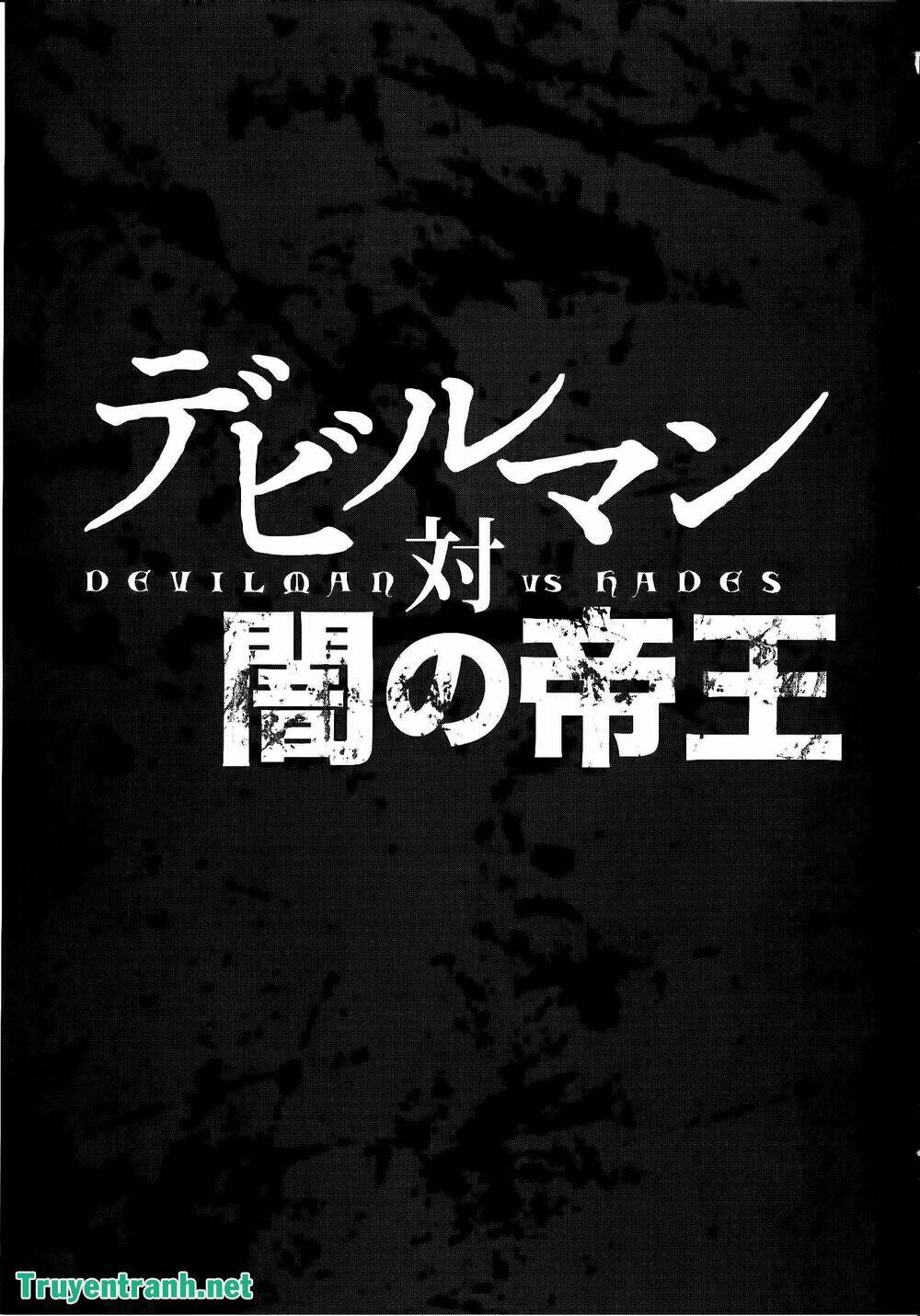 Devil Vs Hades: Chapter 4