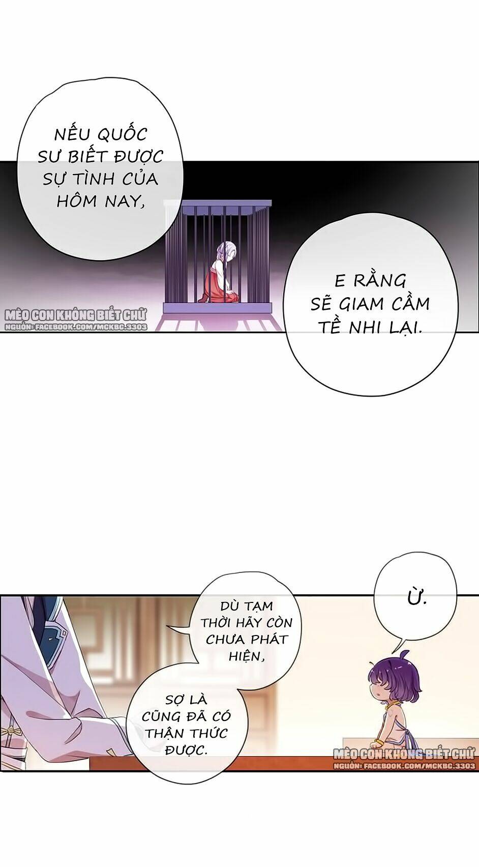Bách Yêu Dị Văn: Chapter 88
