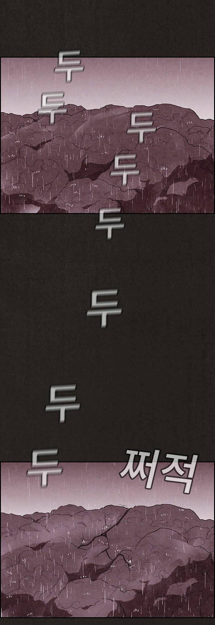 Quái Vật Tại Chung Cư Xanh: Chapter 139