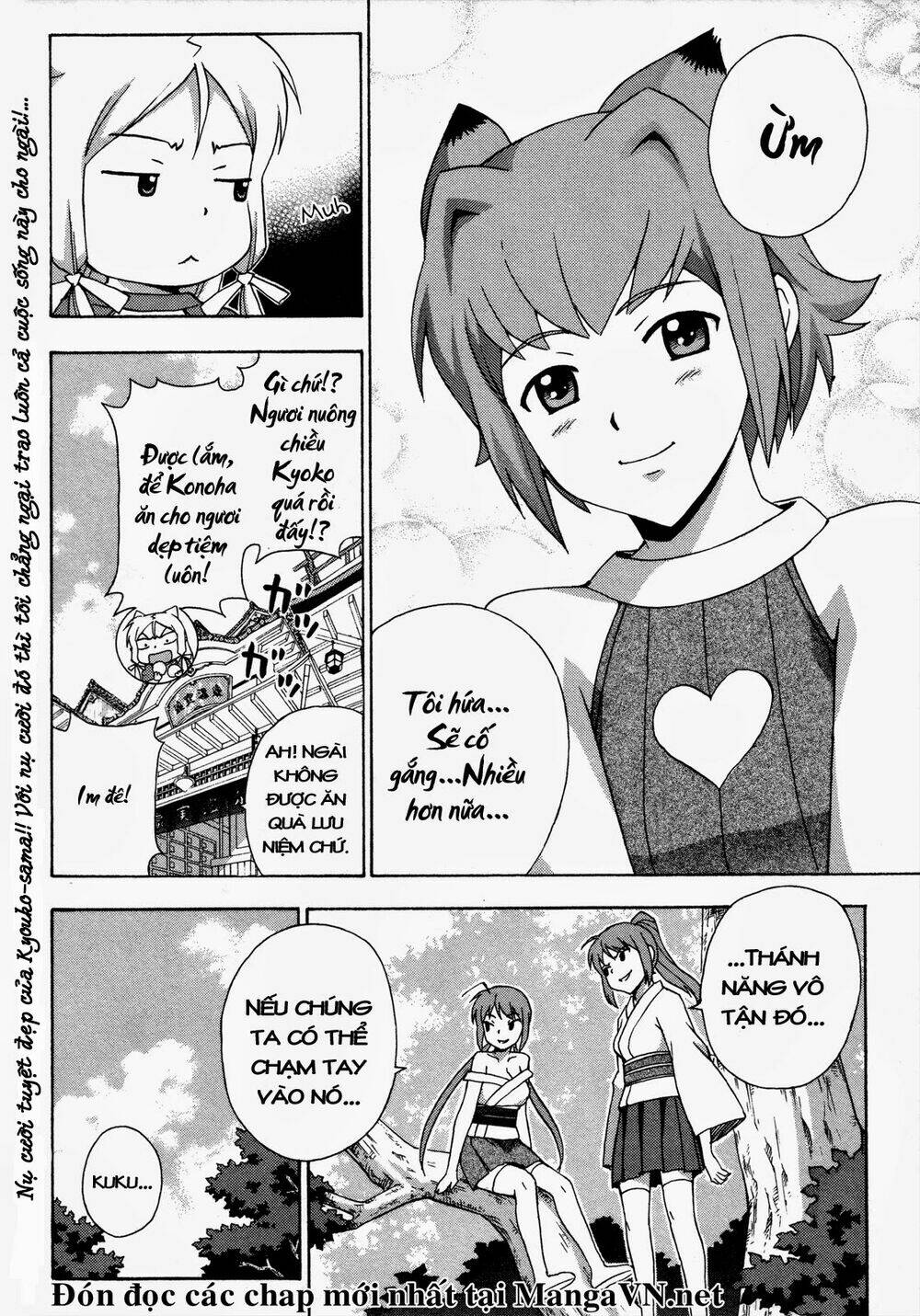 Kami Sen: Chapter 19
