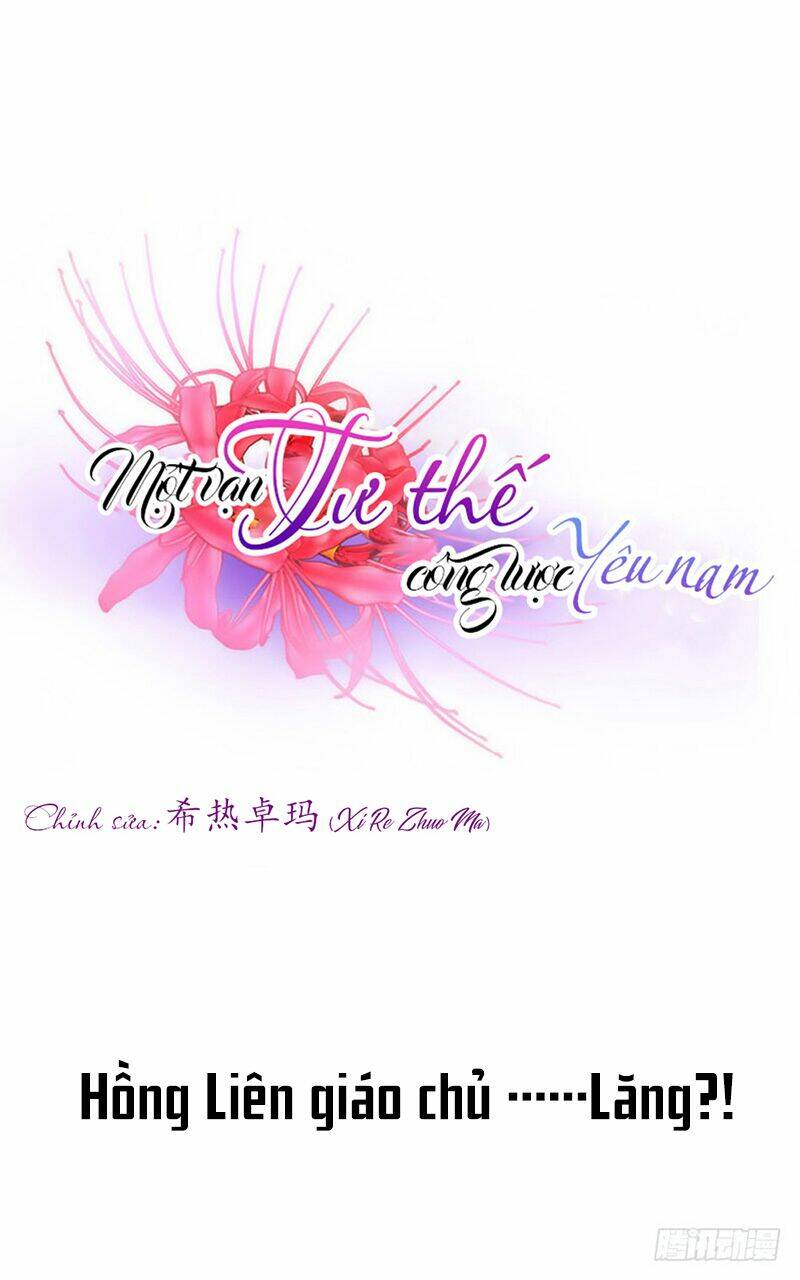 Một Vạn Tư Thế Công Lược Yêu Nam: Chapter 142