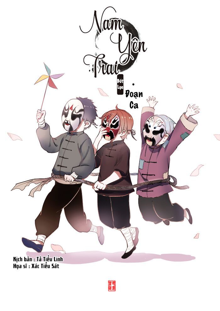 Nam Yên Trai Bút Lục: Chapter 12.1