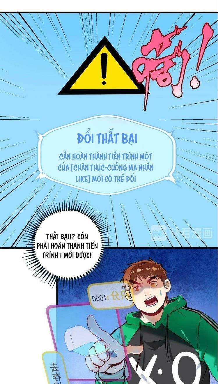 Ta Có Rất Nhiều Thành Tích: Chapter 21