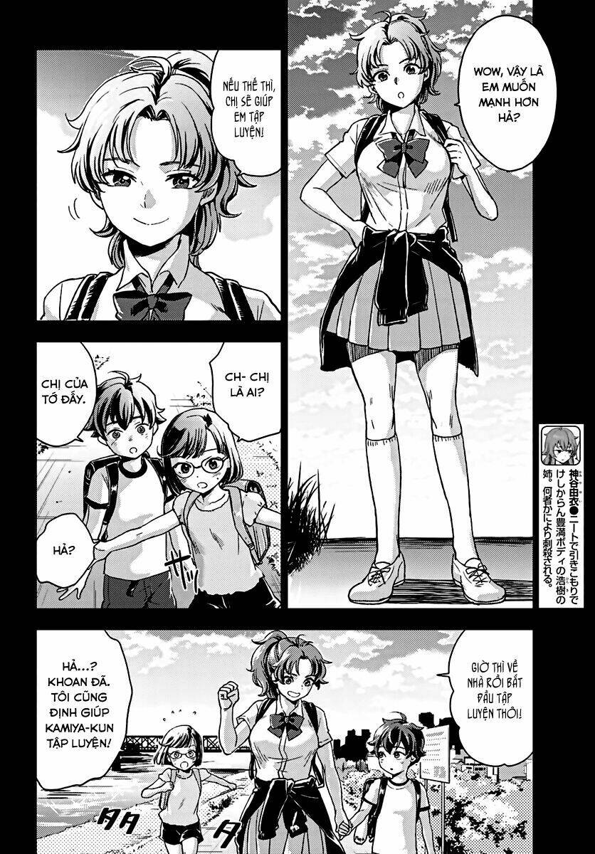 Mayonaka No X Giten: Chapter 14