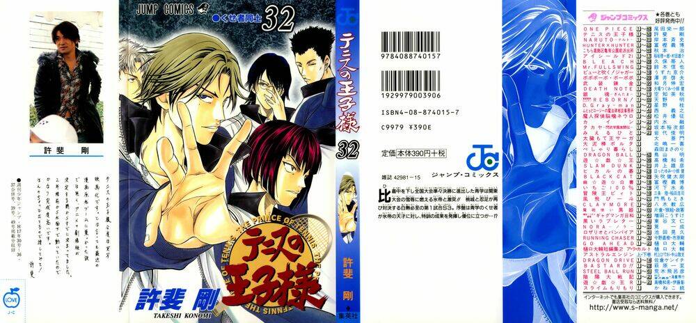 Hoàng Tử Tennis: Chapter 274