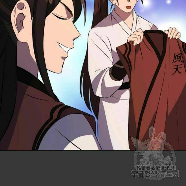 Thiên Hạ Đệ Nhất Phiêu Sĩ: Chapter 22