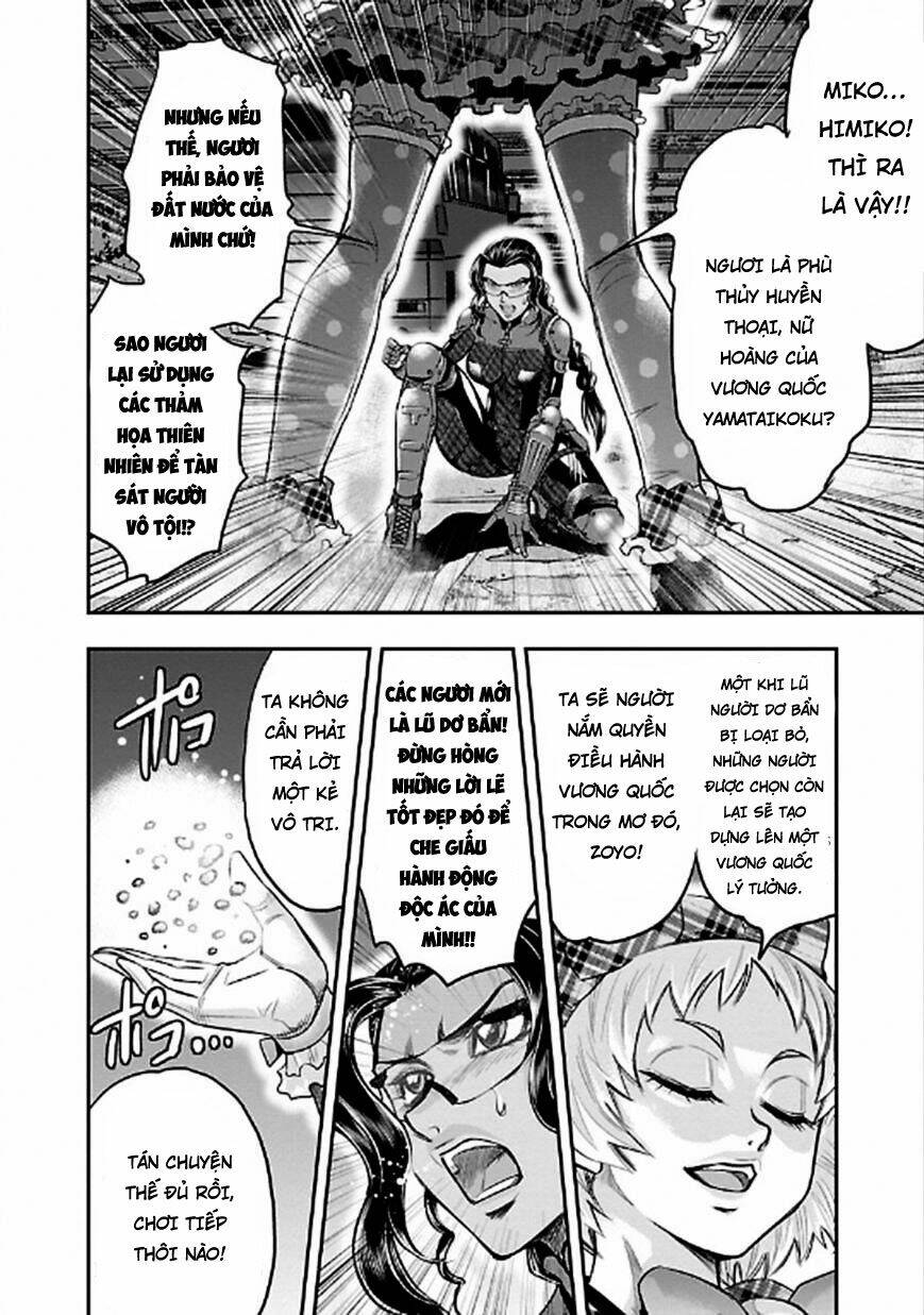Choujin Sensen: Chapter 23