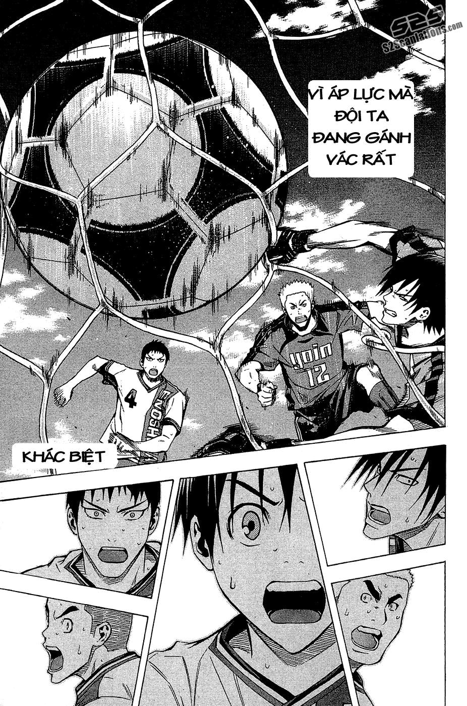 Area No Kishi: Chapter 107