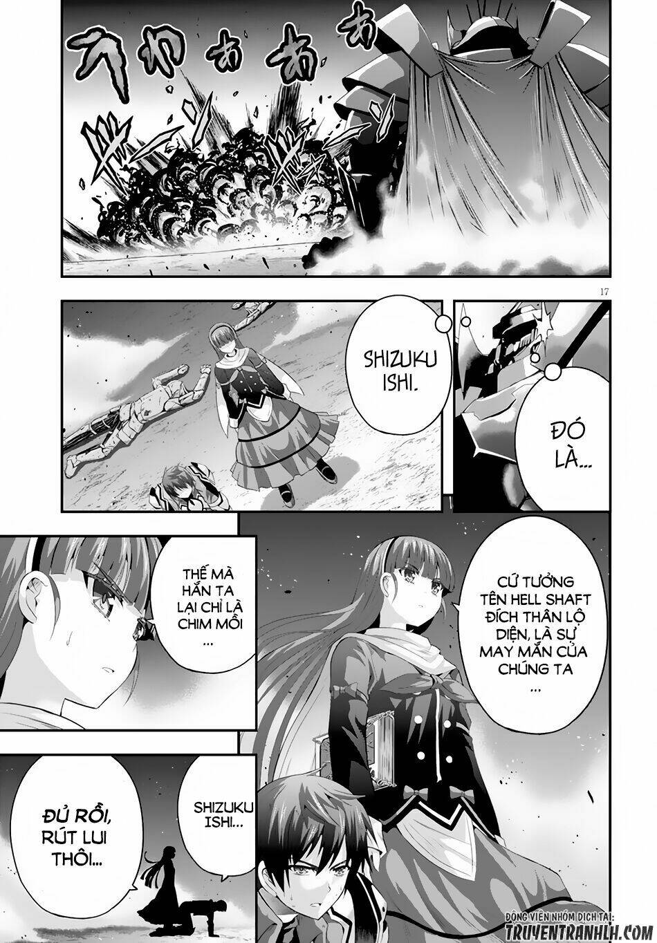 Ecstas Online: Chapter 3