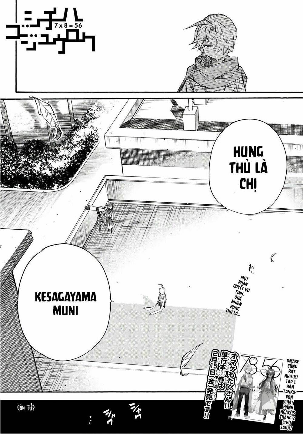 Shichiha Gojuroku: Chapter 12