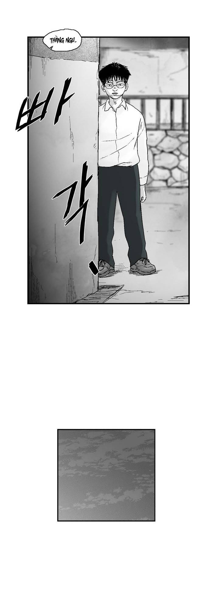 Dear Boy: Chapter 15