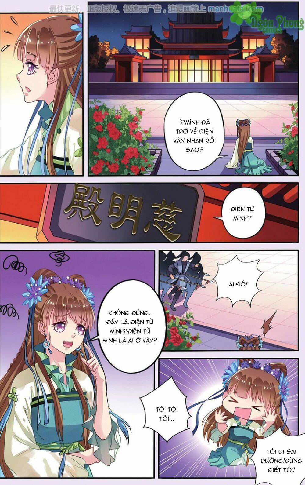 Bỉ Chi Thiên Niên: Chapter 31