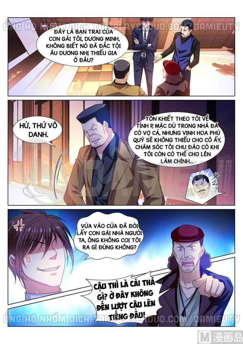 Ngận Thuần Ngận Ái Muội: Chapter 297