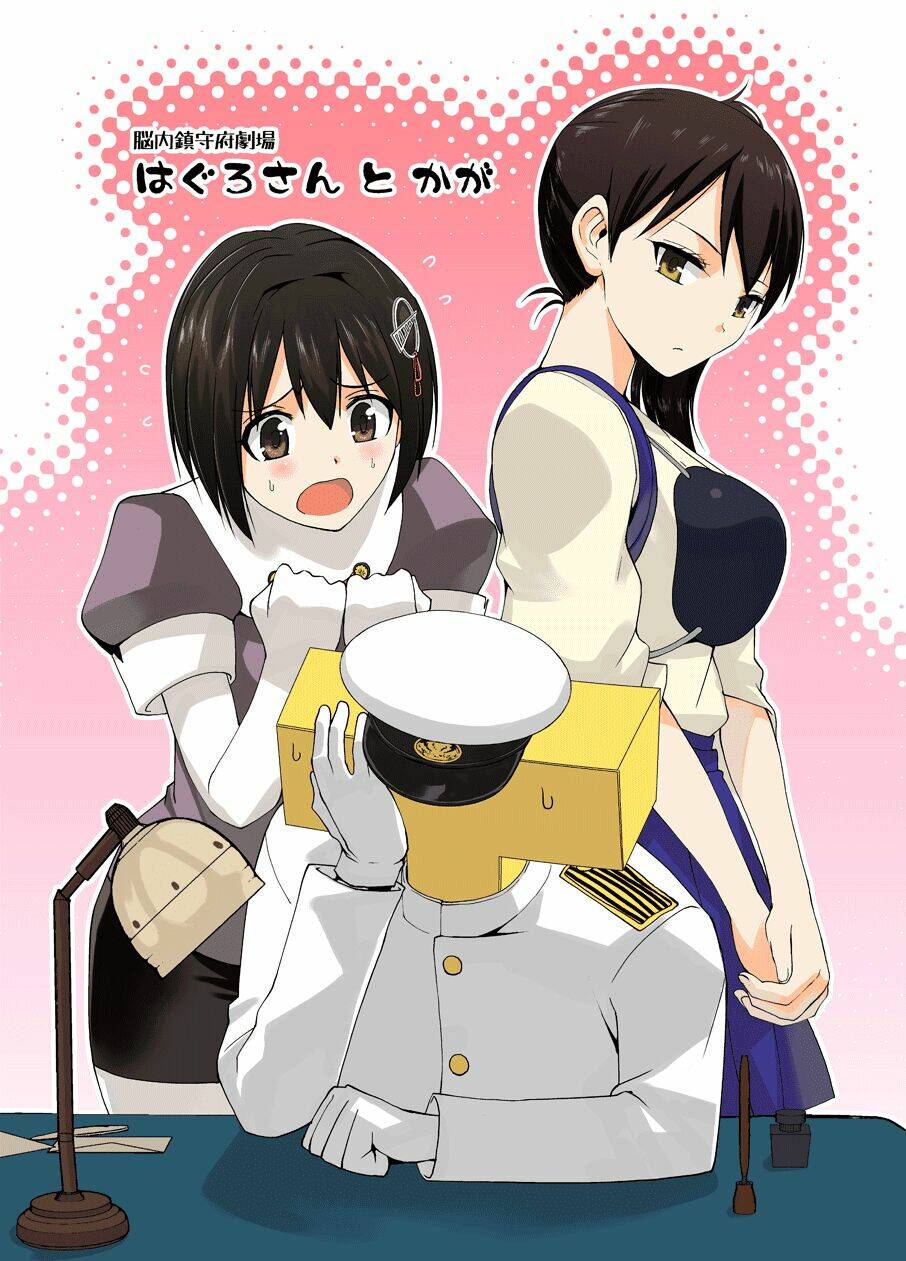 Kancolle Doujin Collection: Chapter 2
