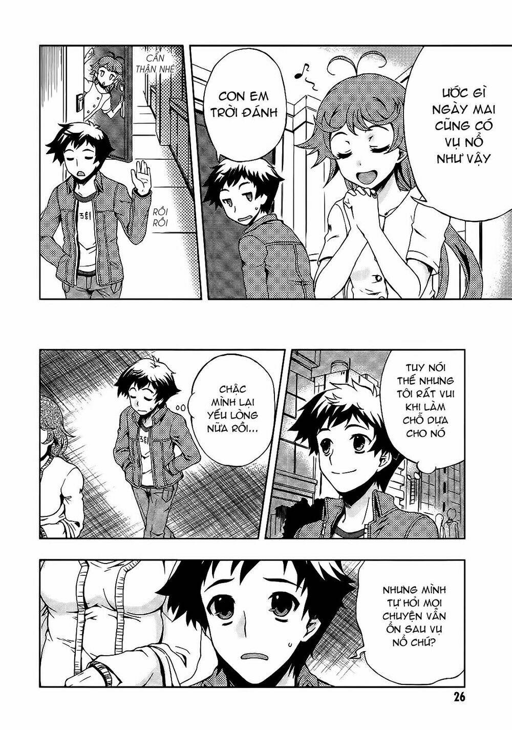 Beatless Dystopia: Chapter 1