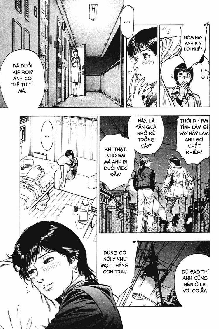 Family Compo: Chapter 71