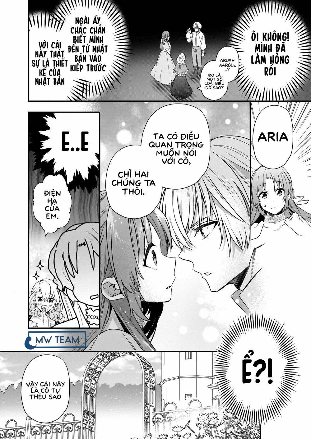 The Unassuming Noble Lady Just Wants To Live A Peaceful Life: Chapter 2