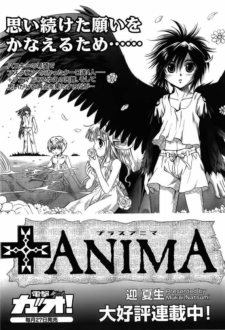 +Anima: Chapter 32