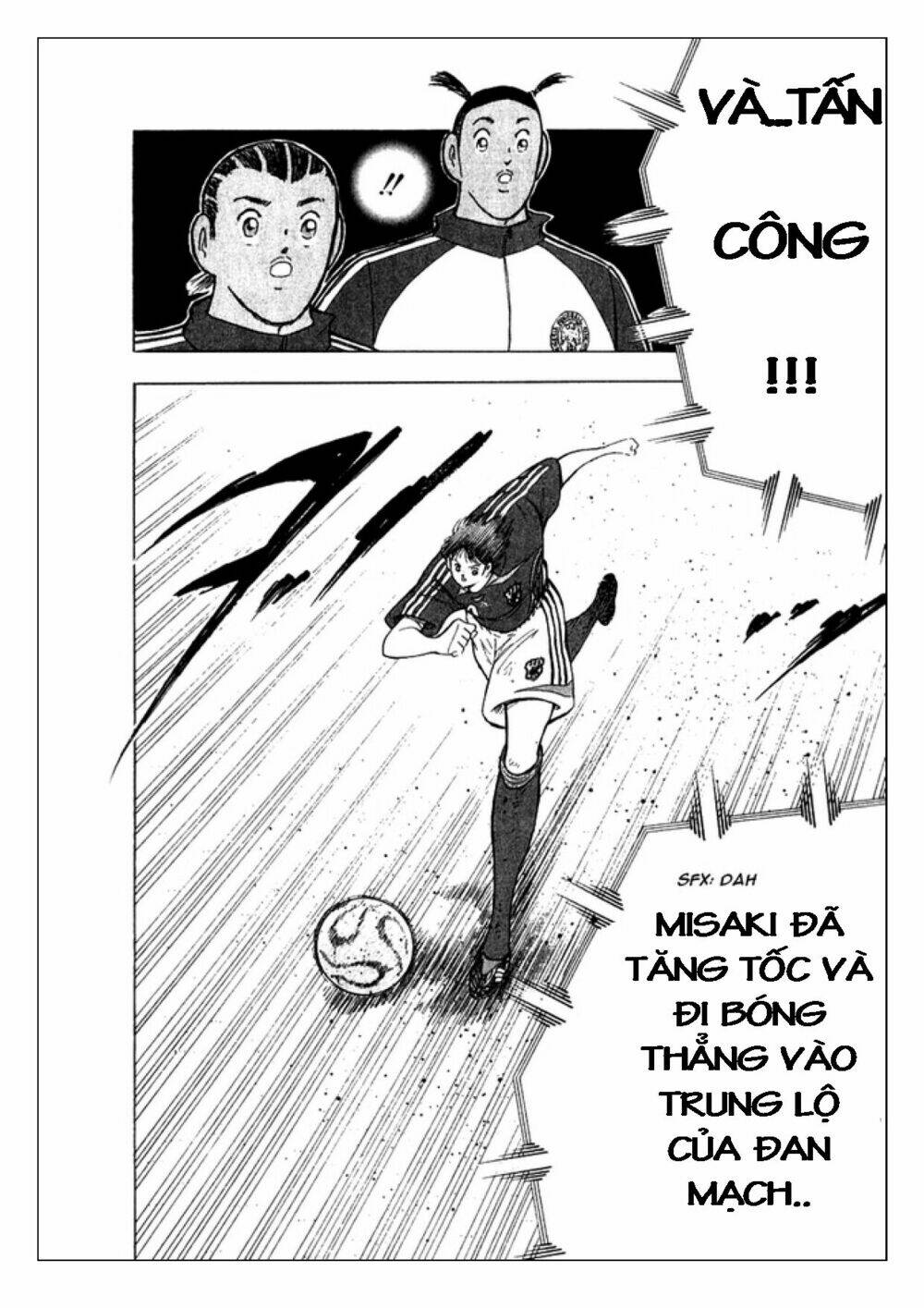 Captain Tsubasa: Golden 23: Chapter 29