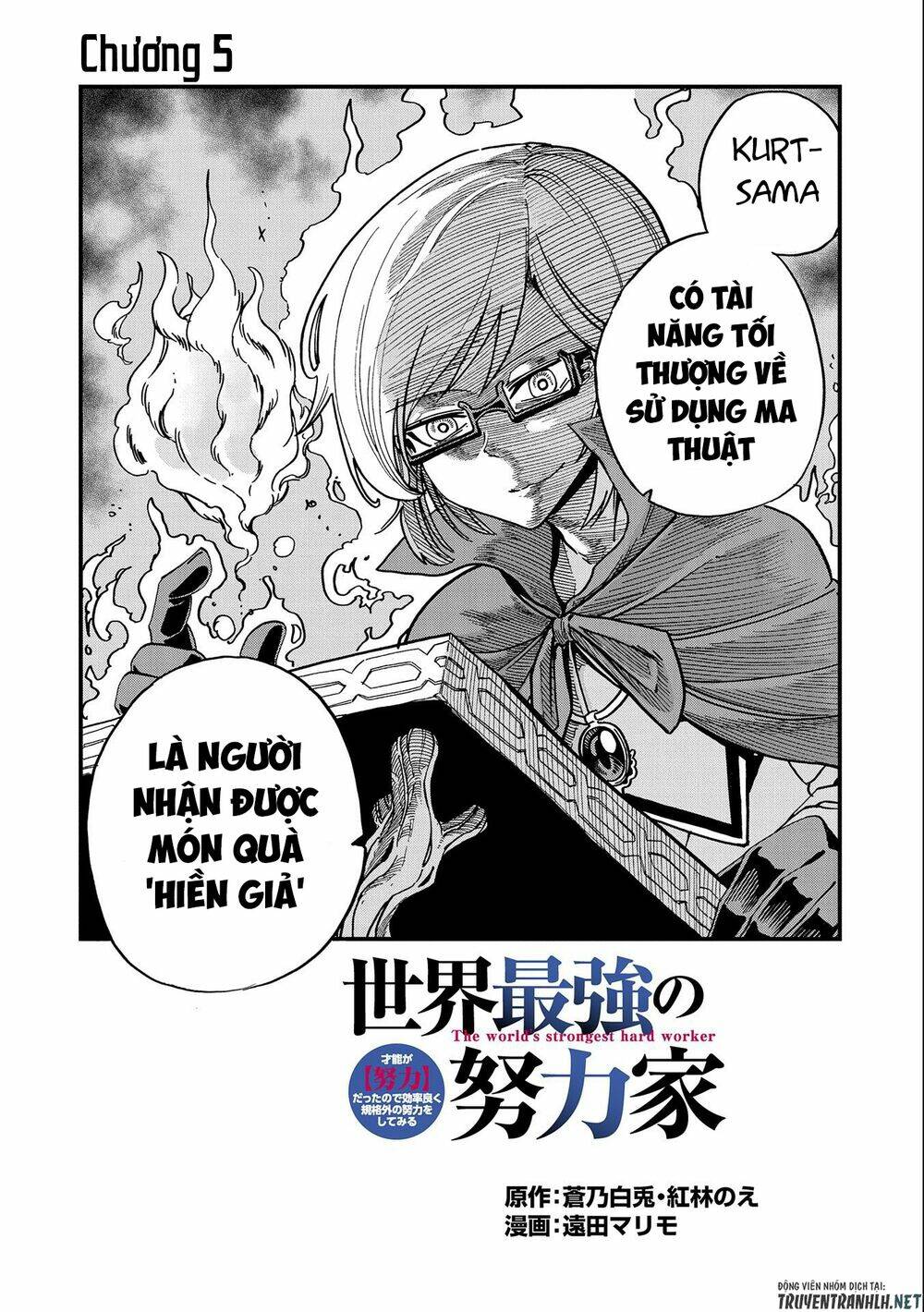 Sekai Saikyou No Doryokuka: Sainou Ga (Doryoku) Datta No De Kouritsu Yoku Kikakugai No Doryoku O Shi: Chapter 5