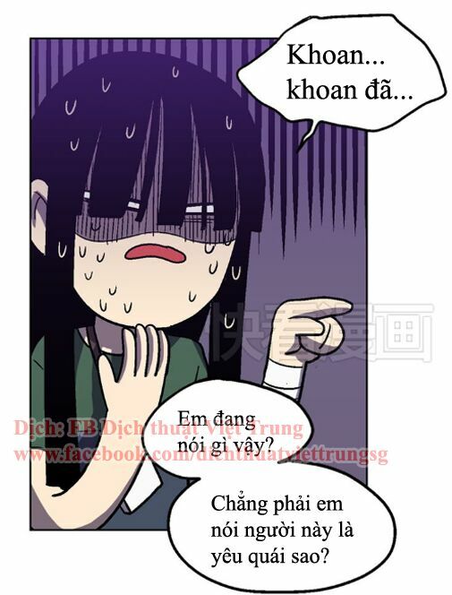 Xin Đừng Cắn Em: Chapter 3