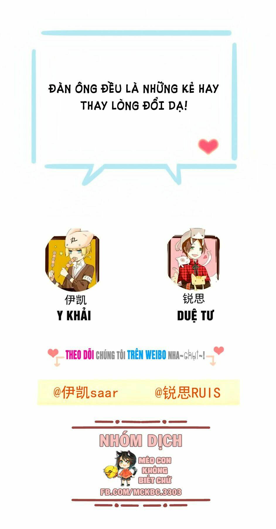 Bách Yêu Dị Văn: Chapter 37