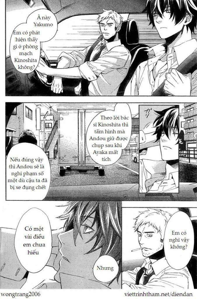 Shinrei Tantei Yakumo: Chapter 7