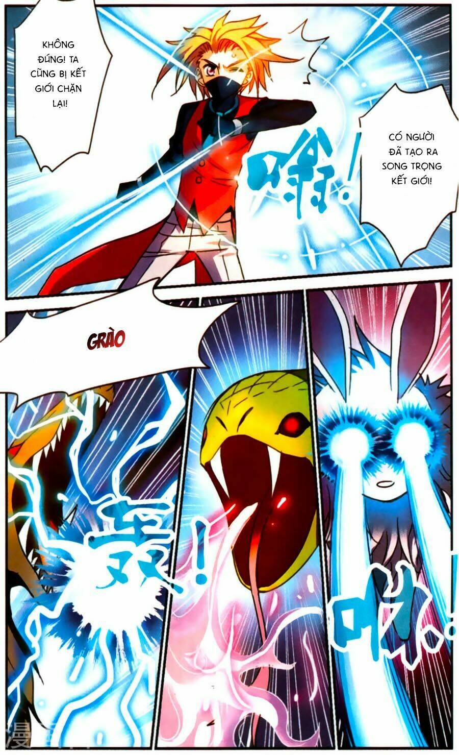 Tô Tịch Kỳ Quái: Chapter 74