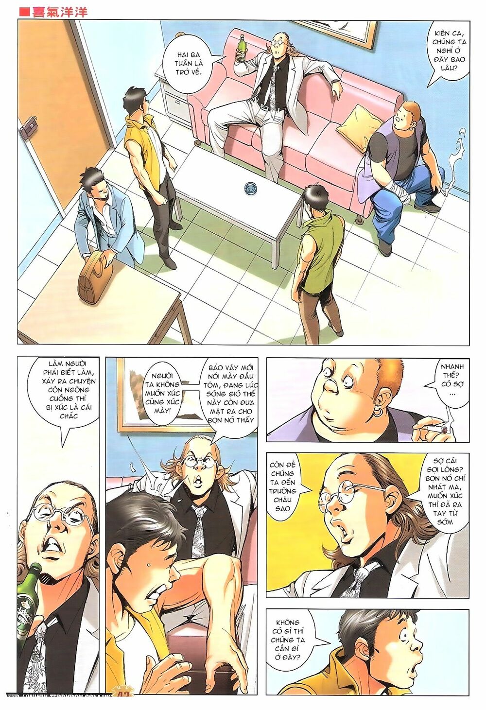 Người Trong Giang Hồ: Chapter 1793: Hàn Ngạo chi Băng