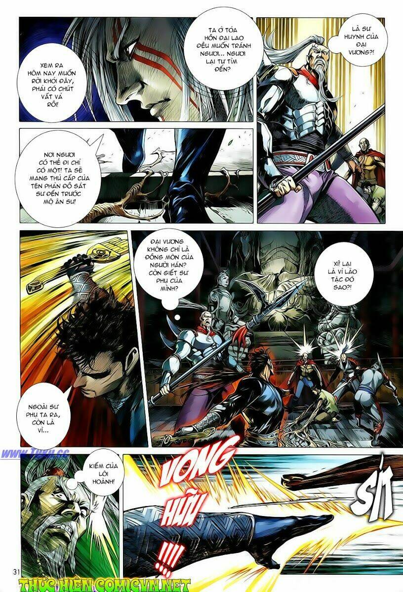 Thiết Tướng Tung Hoành: Chapter 4