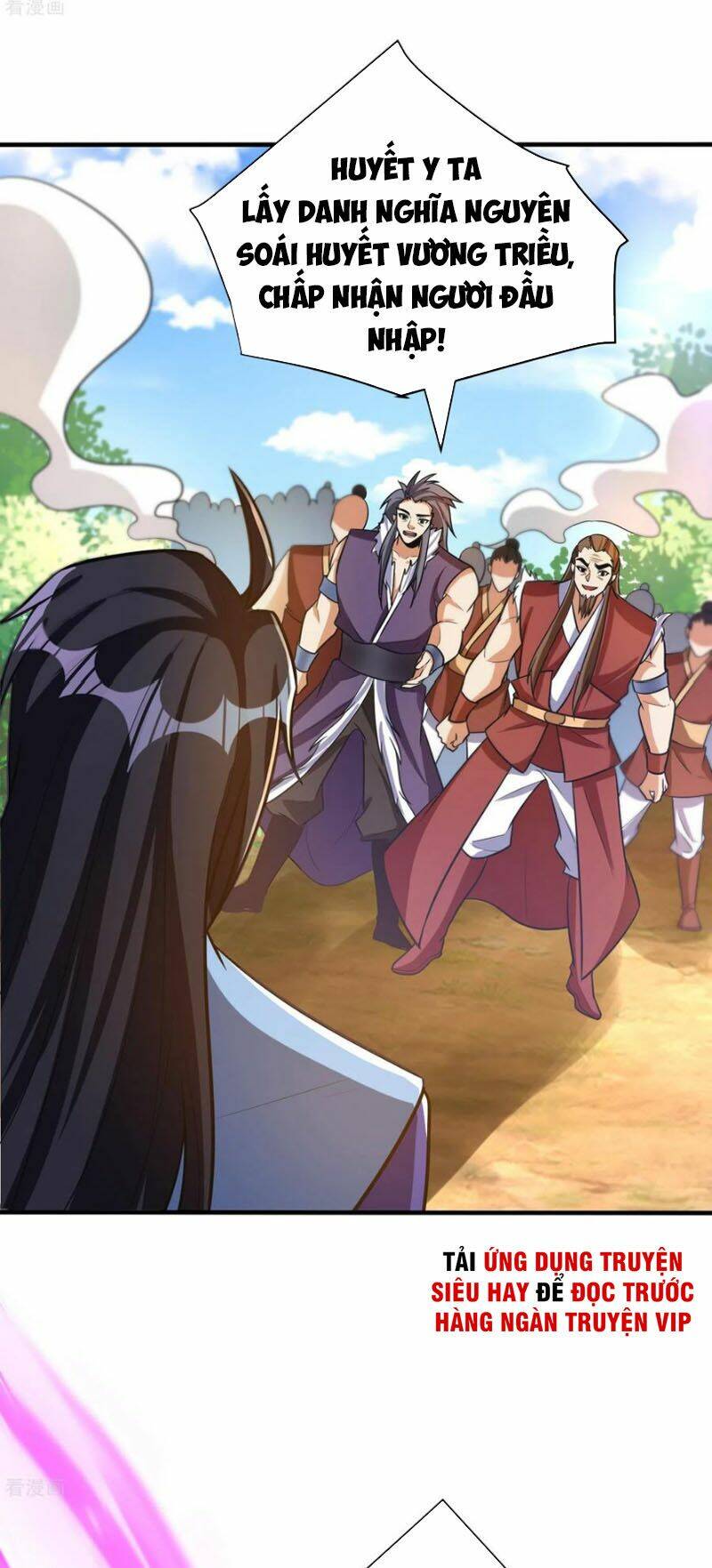 Yêu Giả Vi Vương: Chapter 168