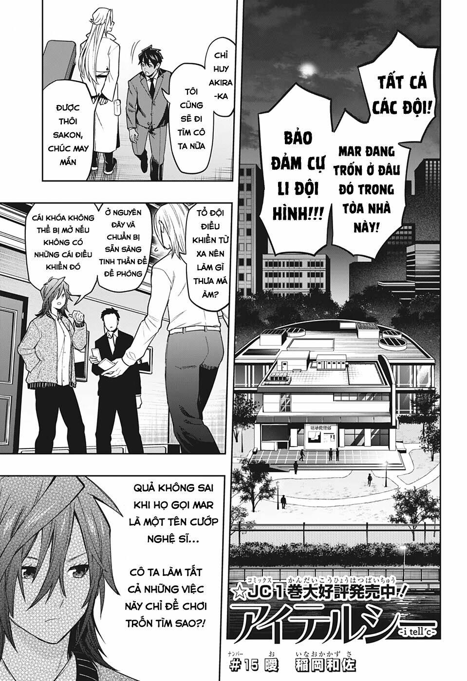 Khi Thám Tử Còn Đáng Sợ Hơn Cả Tội Phạm: Chapter 15