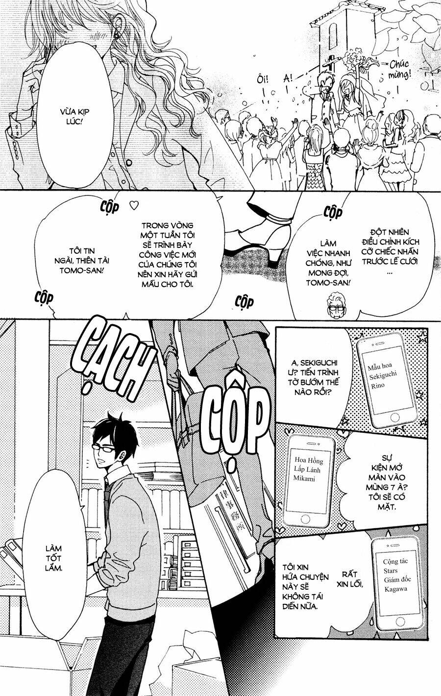 Megami No Libra: Chapter 17.5