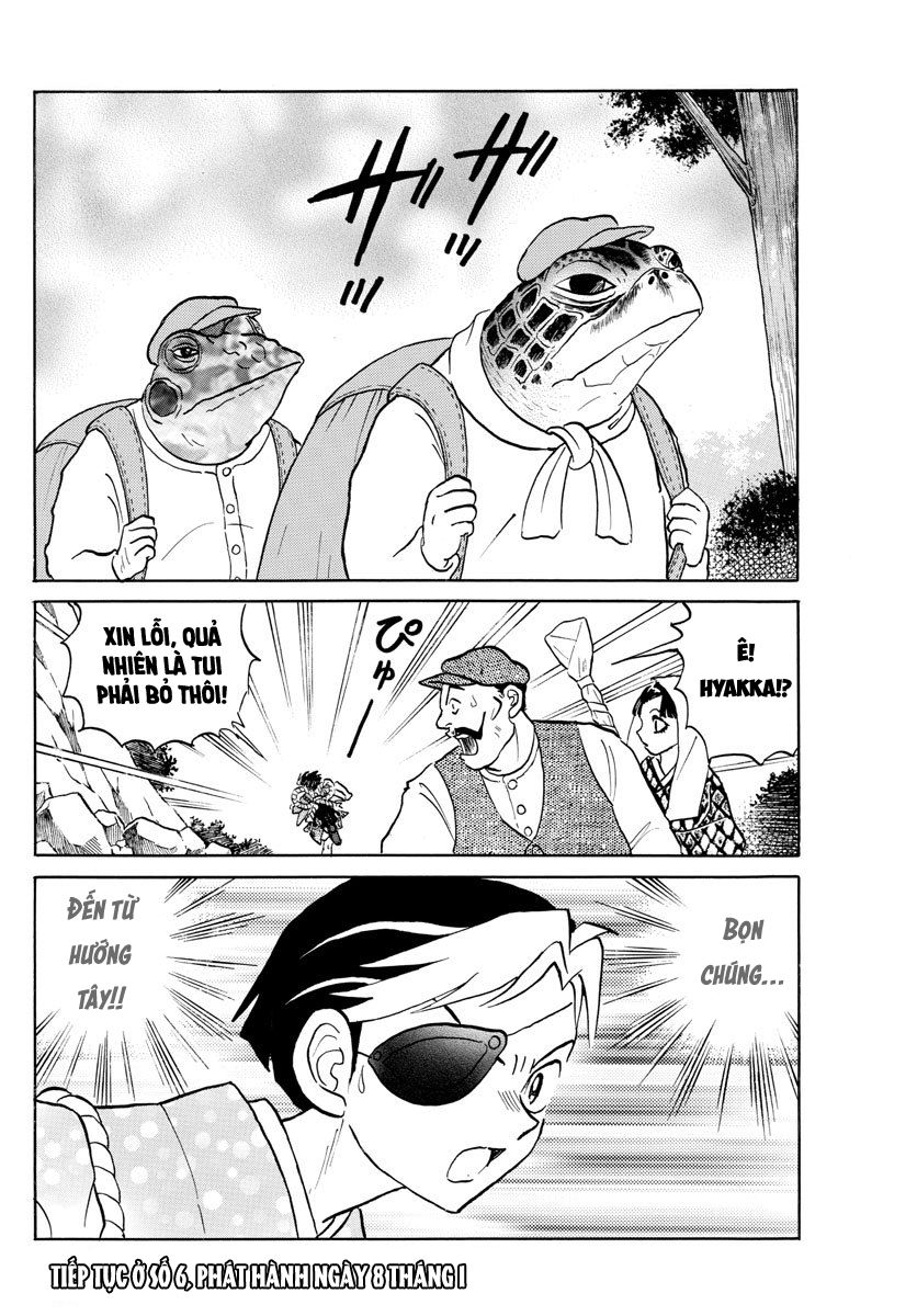 Mao (Takahashi Rumiko): Chapter 29