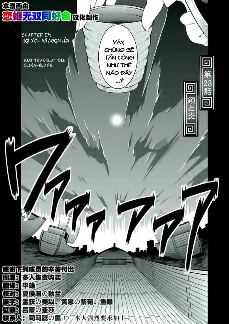 Shin Koihime Musou: Chapter 23