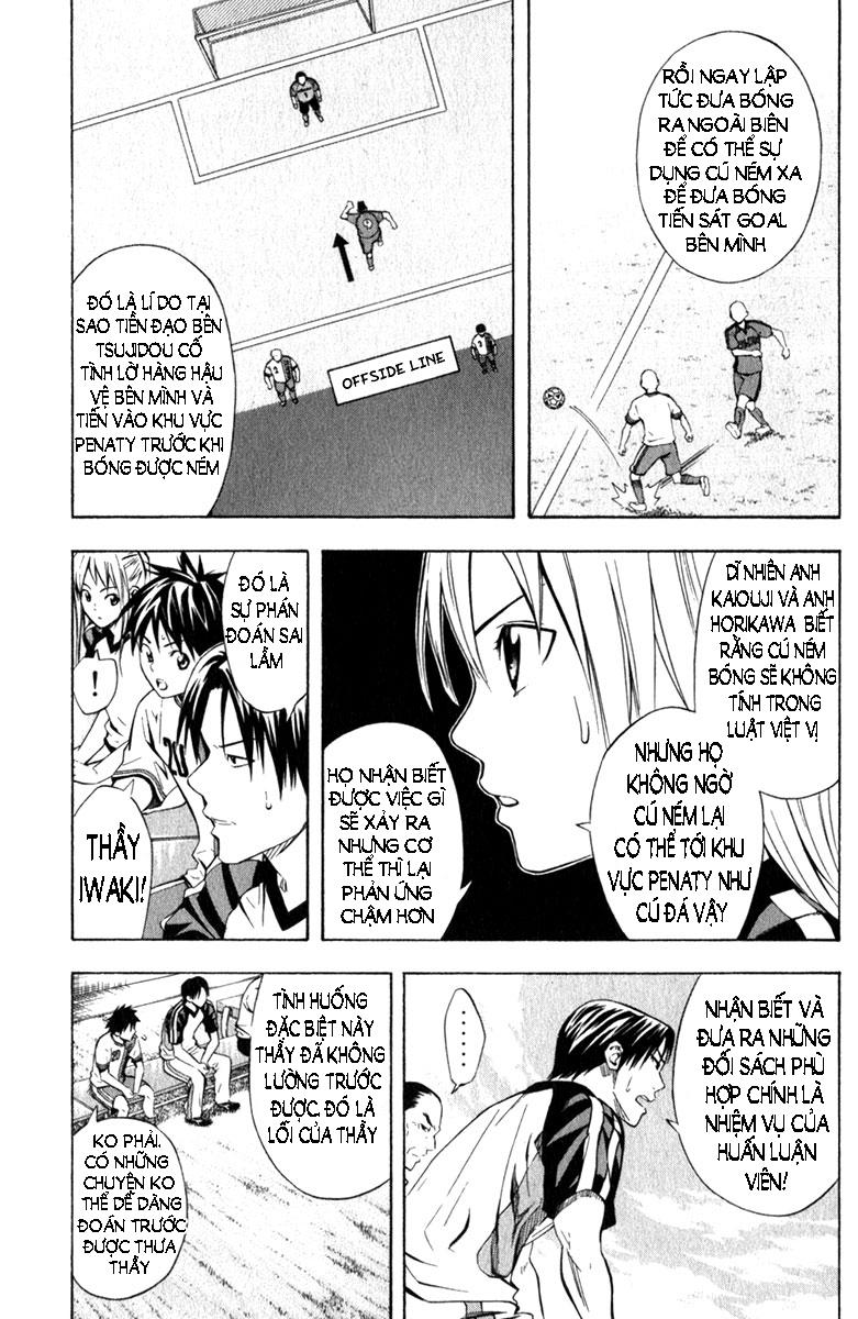 Area No Kishi: Chapter 58
