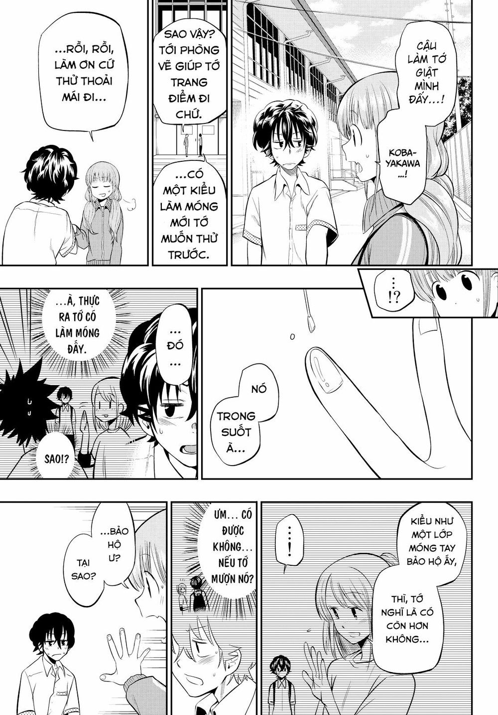 Hoshino, Me O Tsubutte: Chapter 15