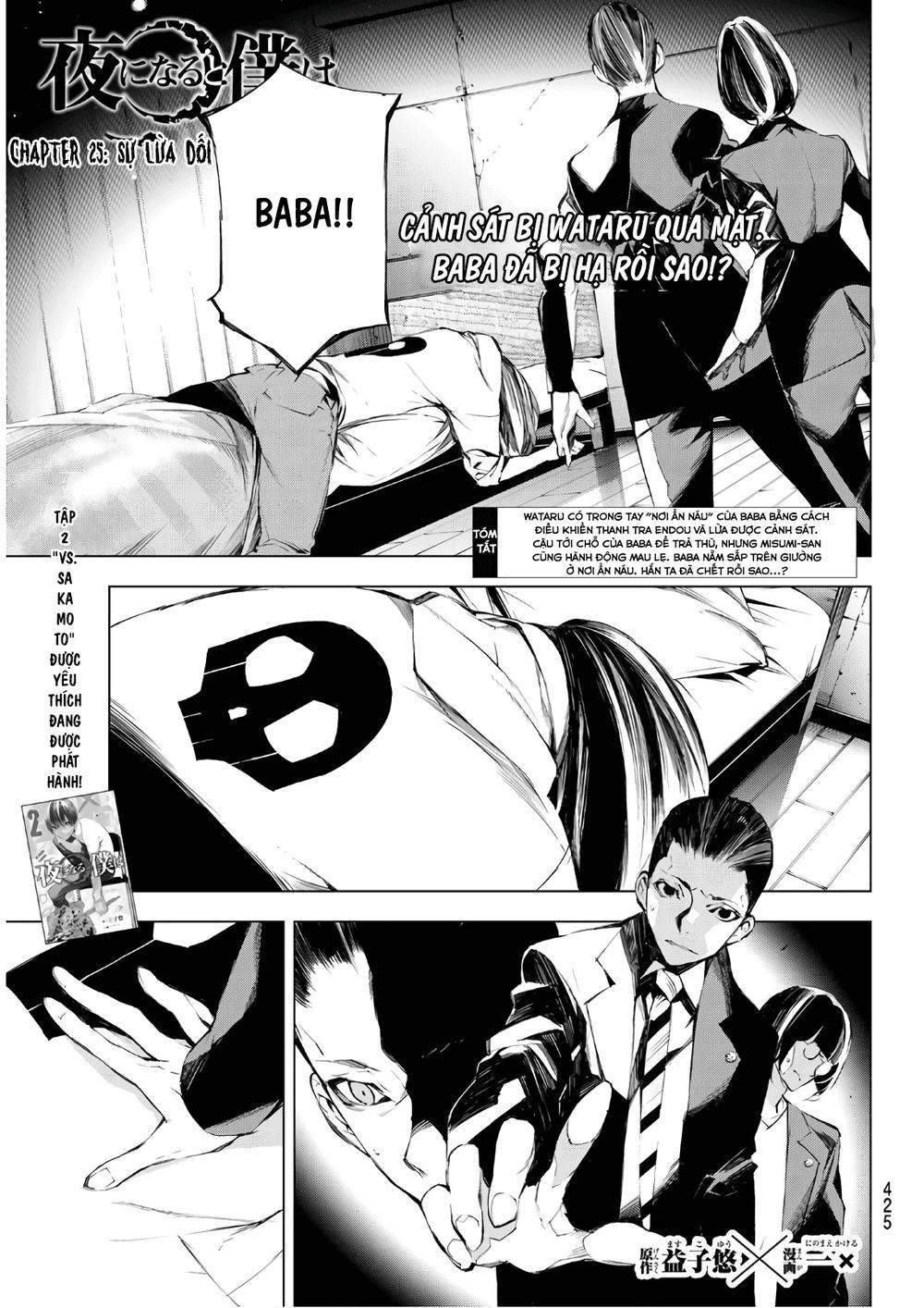 When Night Falls: Chapter 25